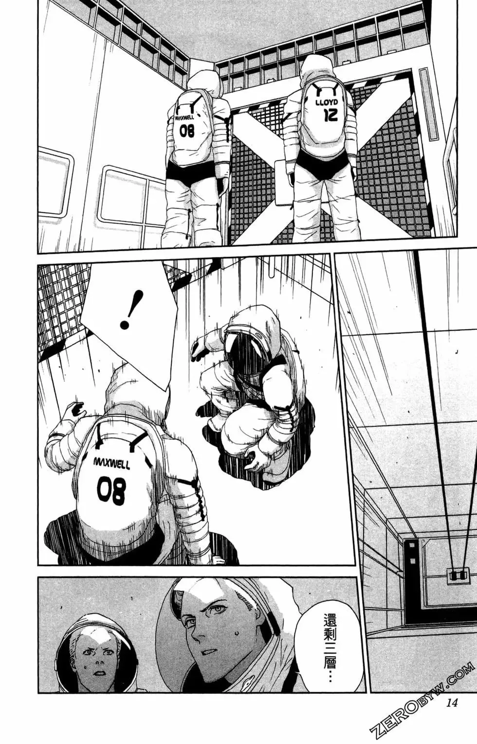 第14页