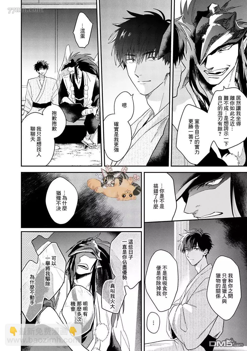 第32页