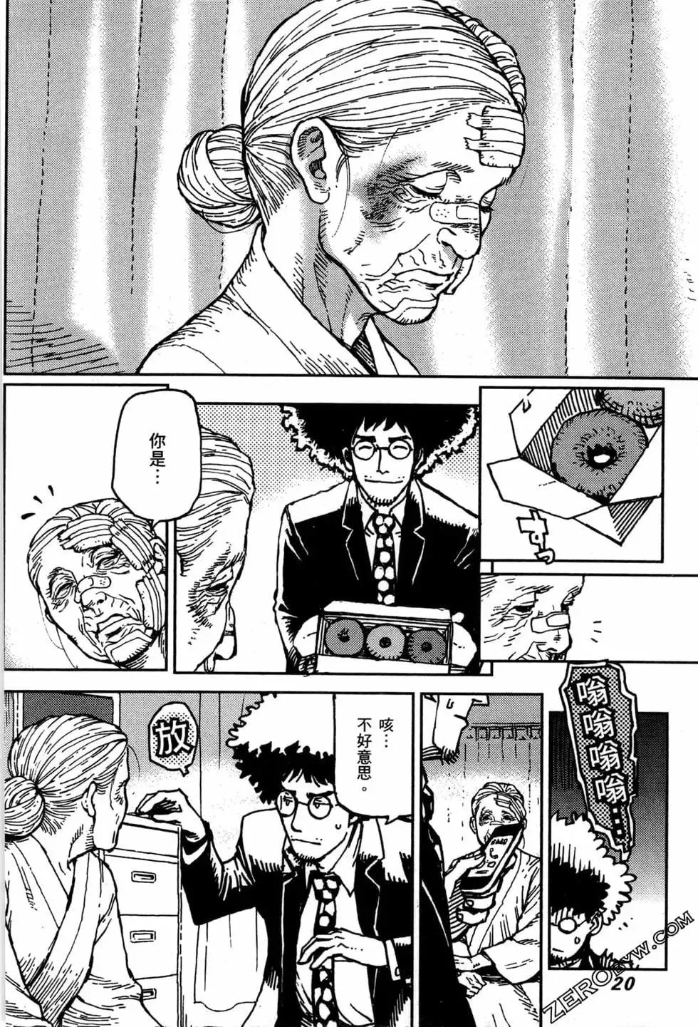 第22页
