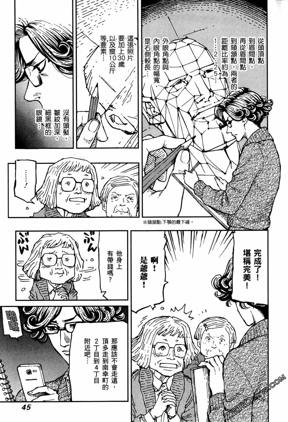 第48页