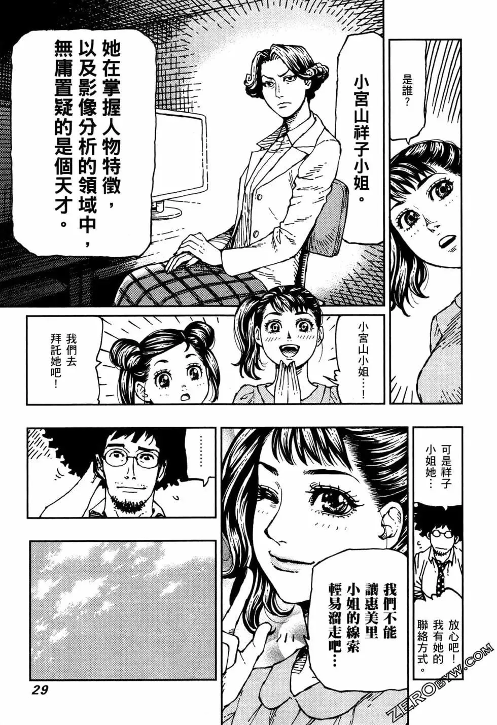 第32页