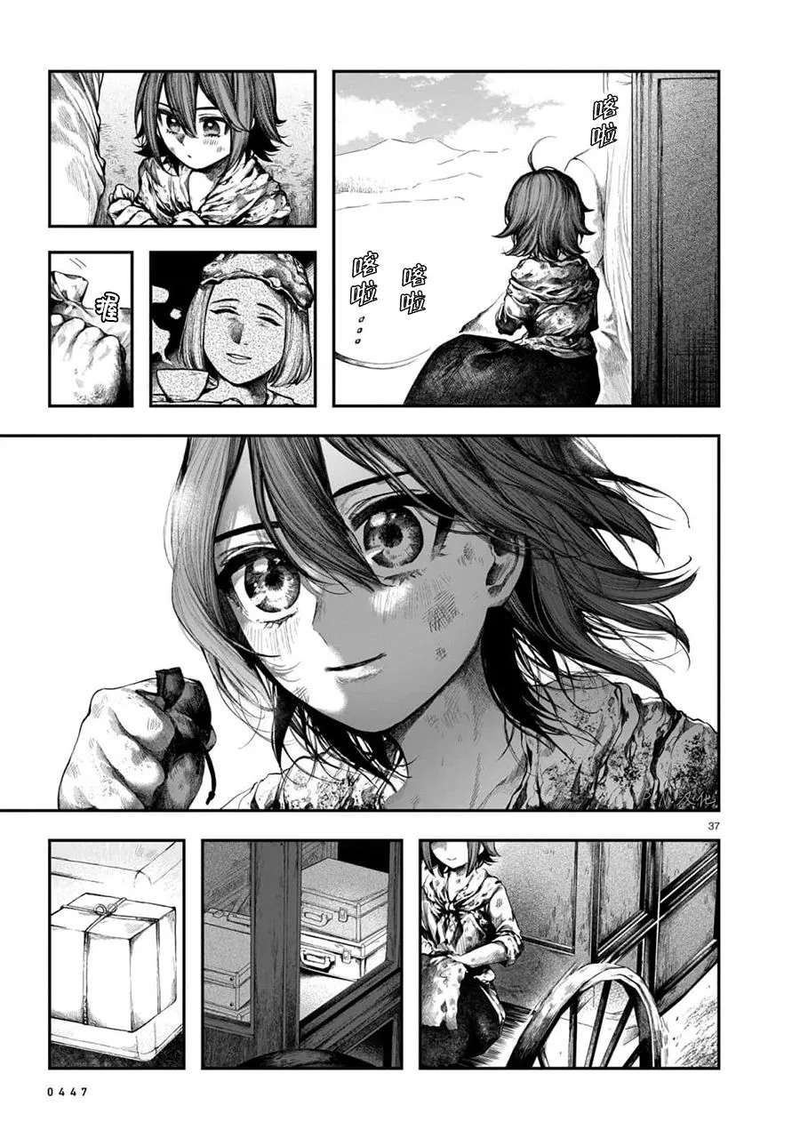第37页