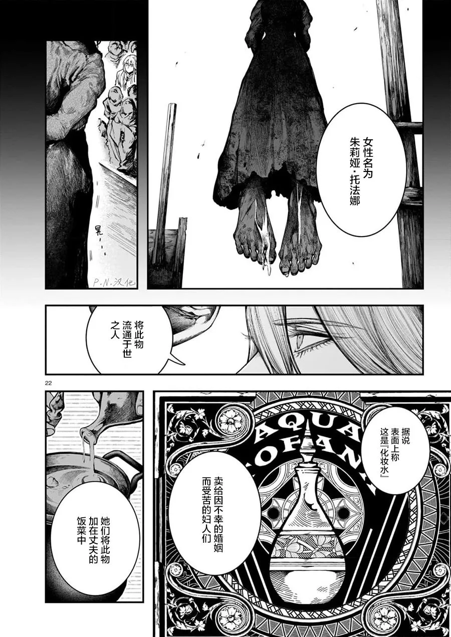 第22页