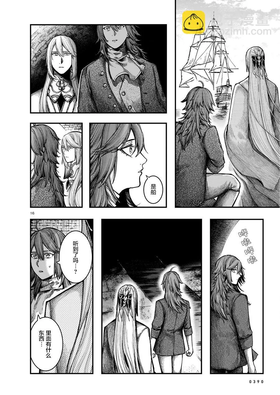 第16页