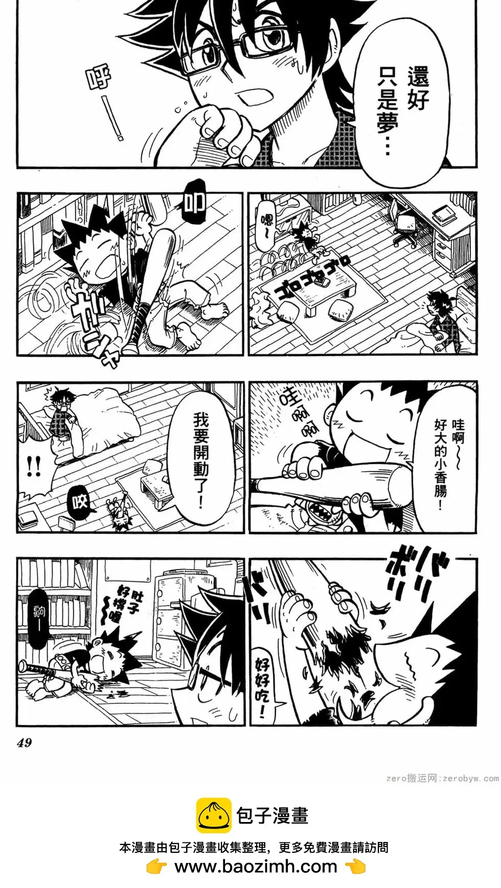 第50页