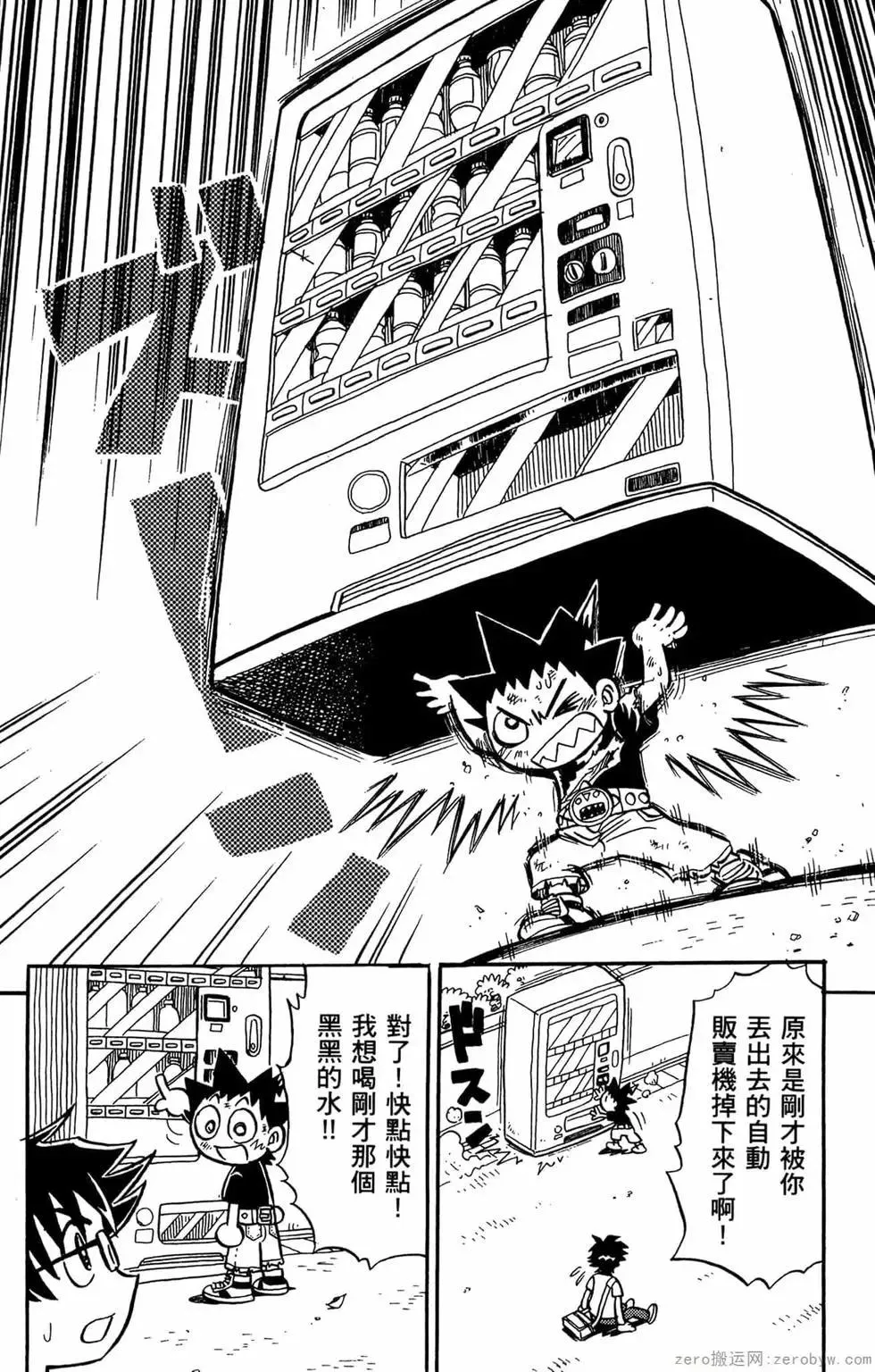 第41页
