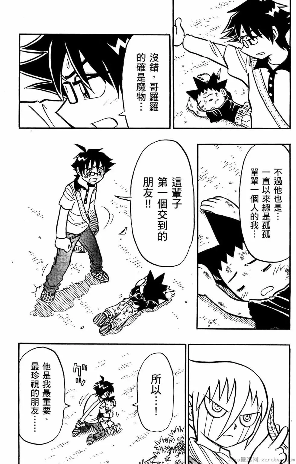 第31页