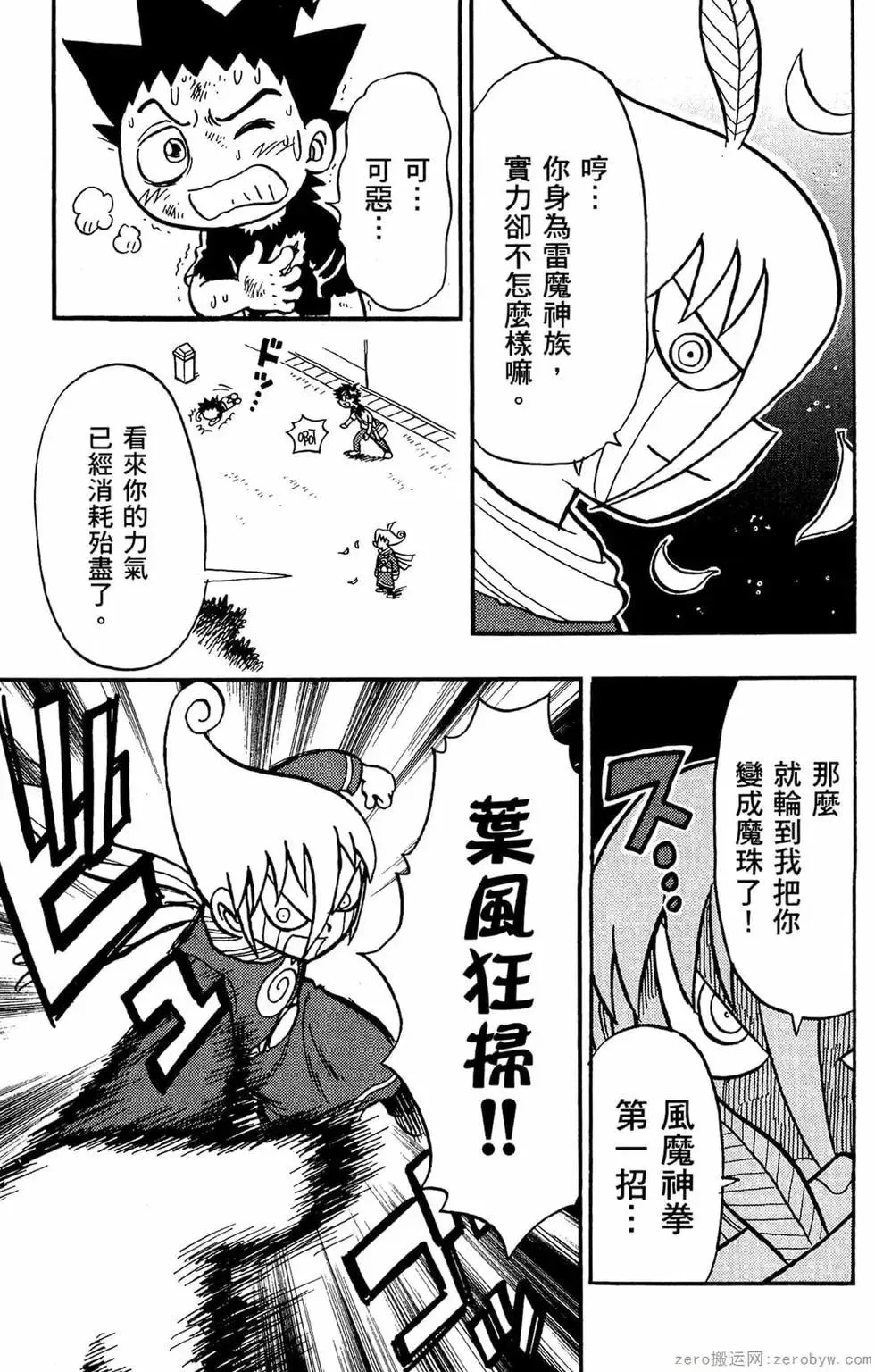 第28页