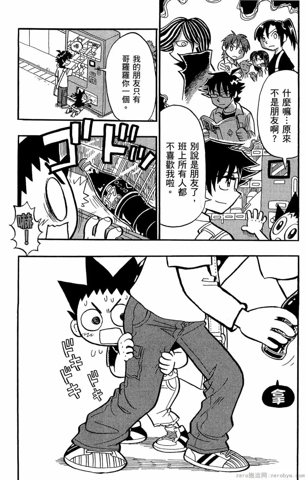 第7页