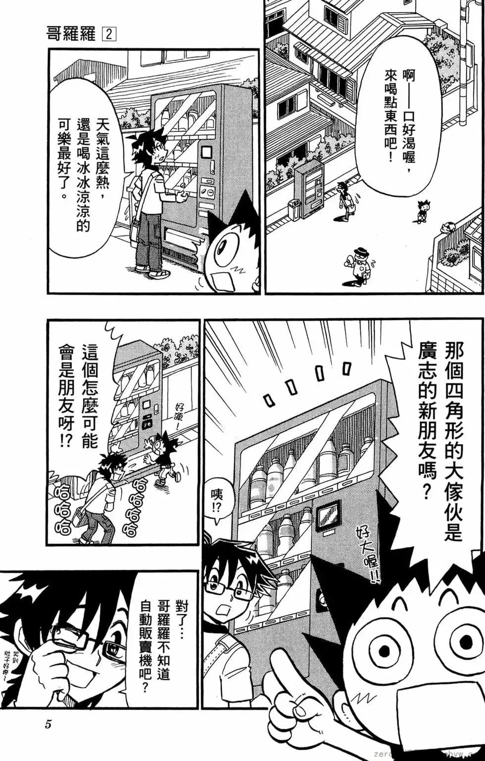第6页