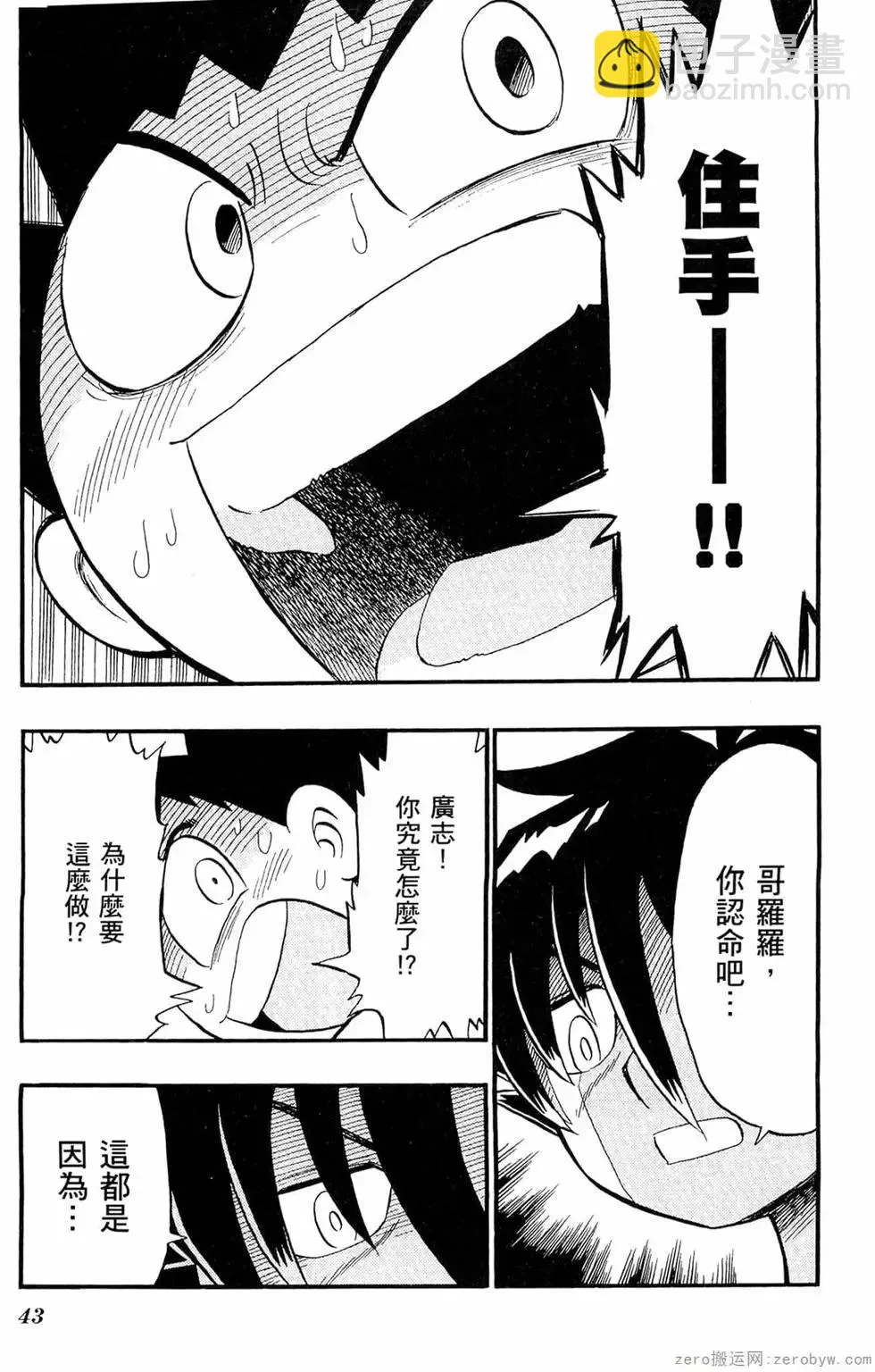 第42页