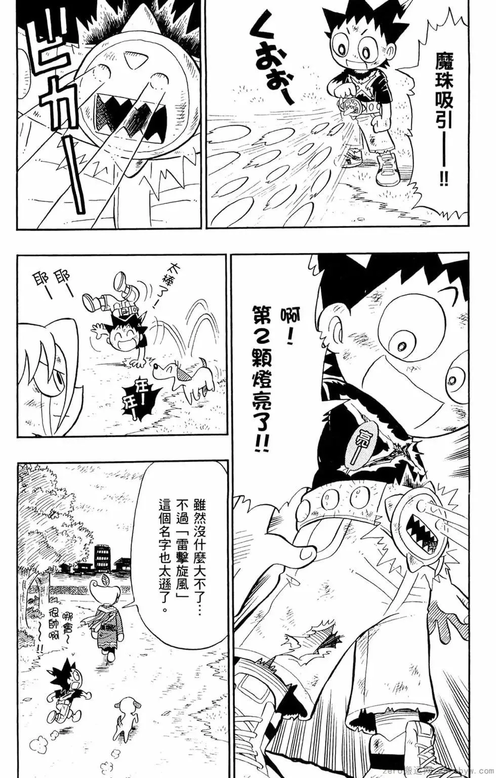 第40页