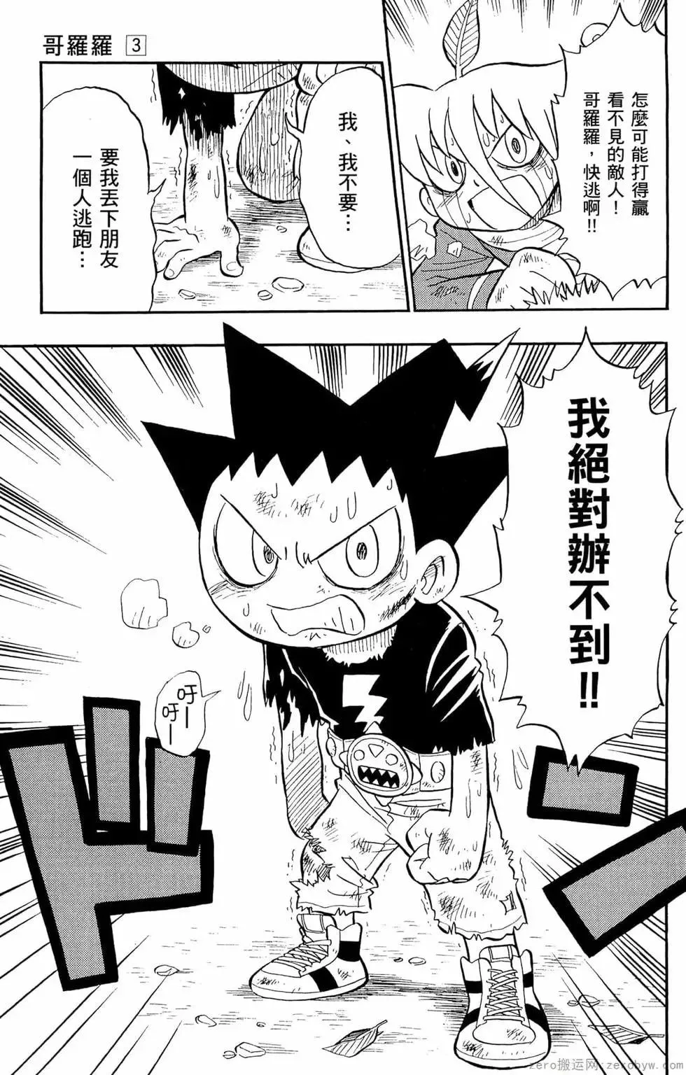 第26页