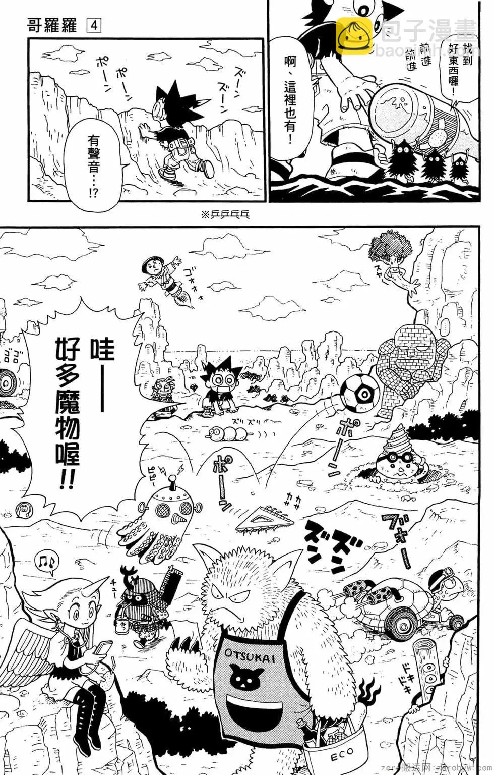 第46页