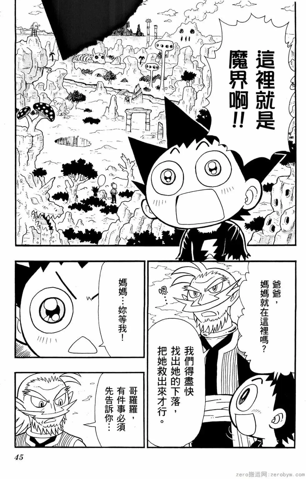 第44页