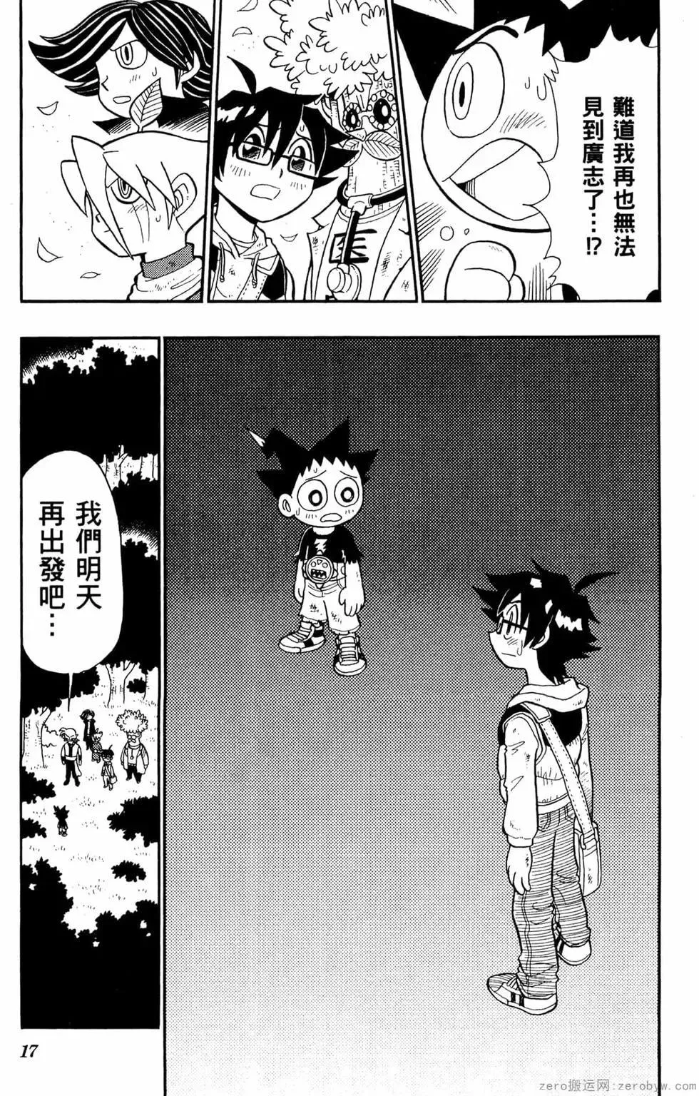 第16页