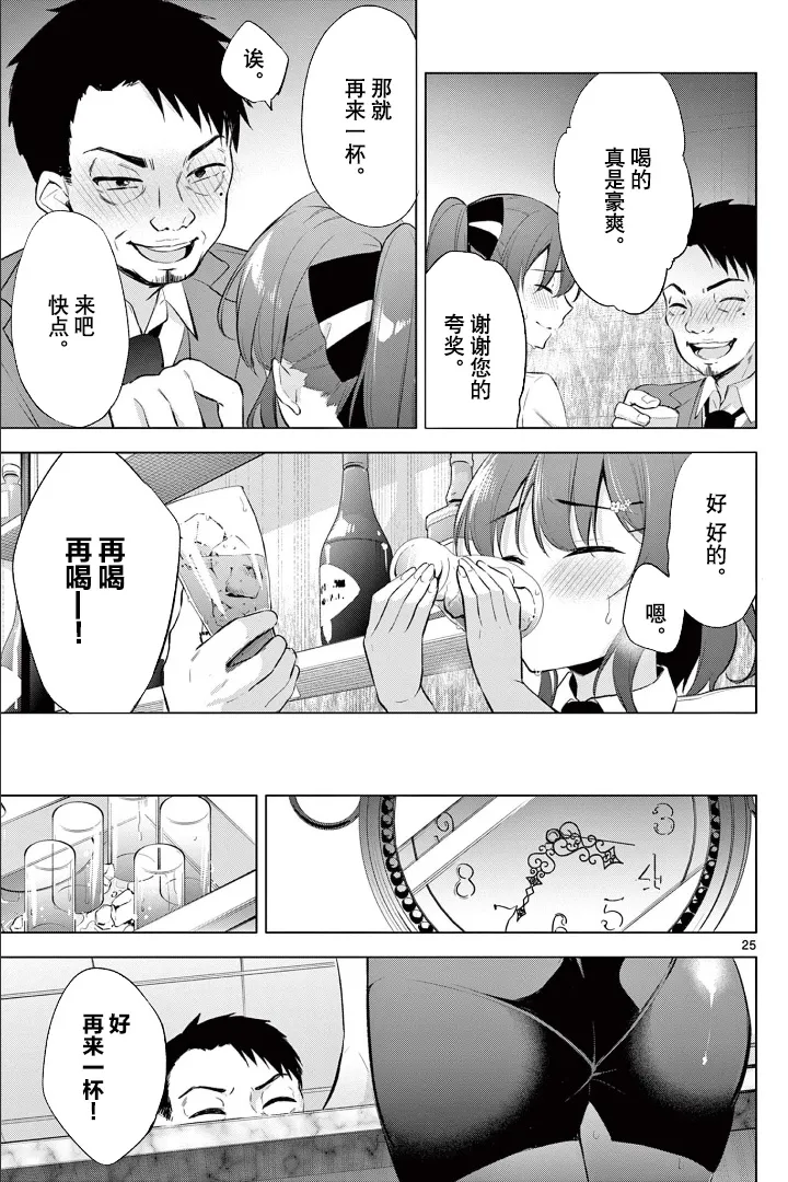 第24页