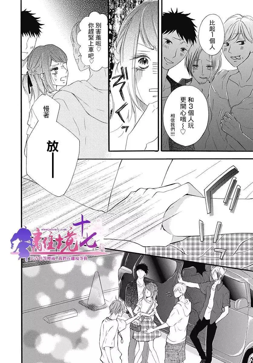 第25页