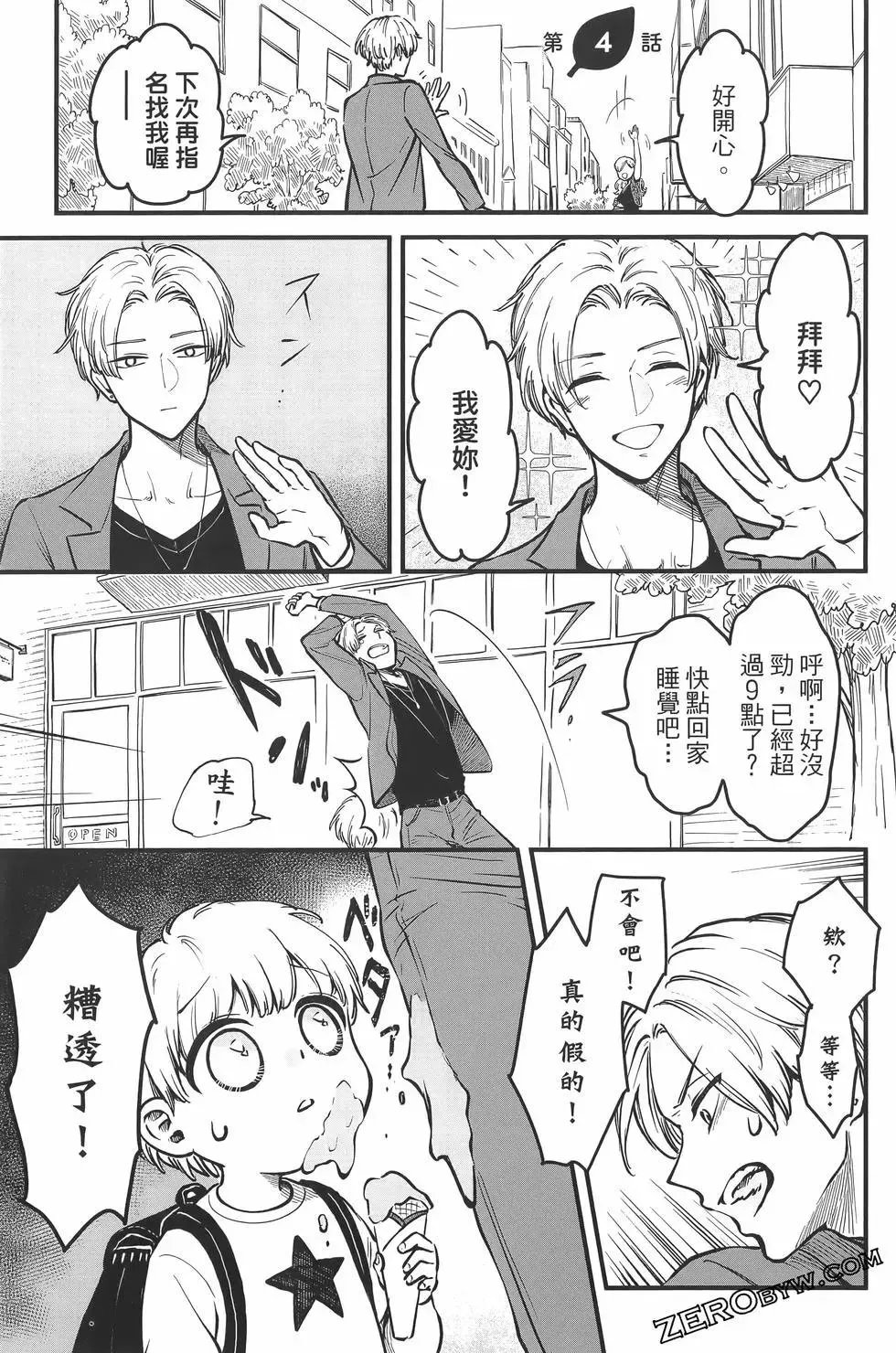 第41页