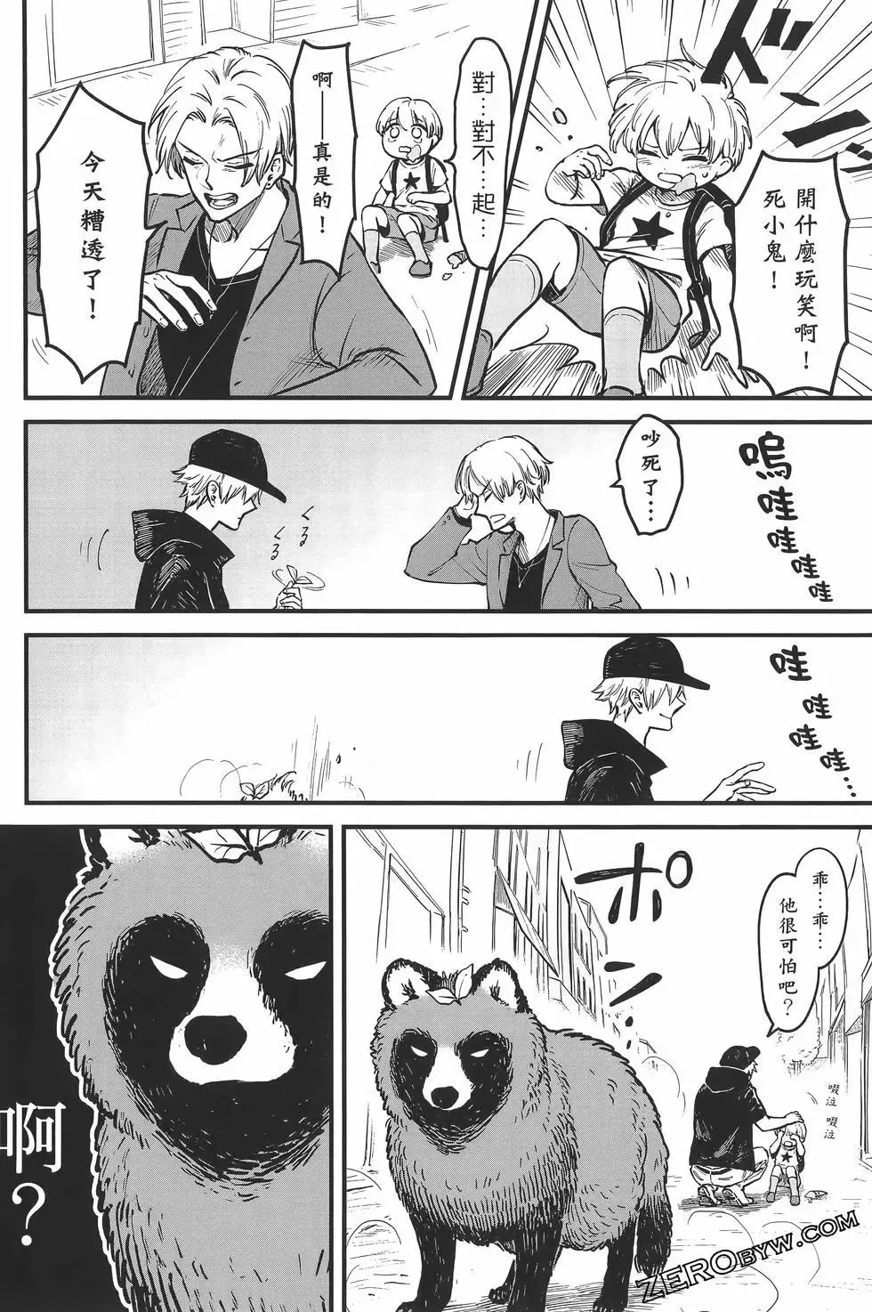 第42页