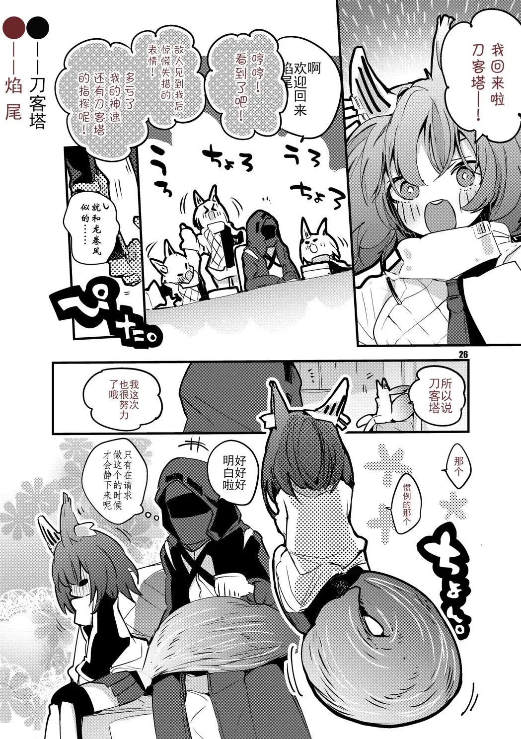 第27页