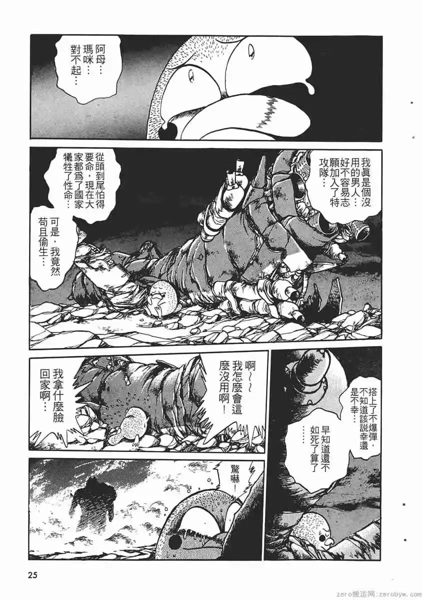 第27页