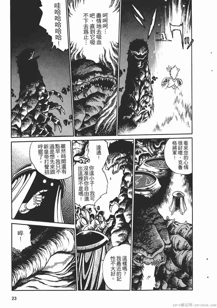 第25页