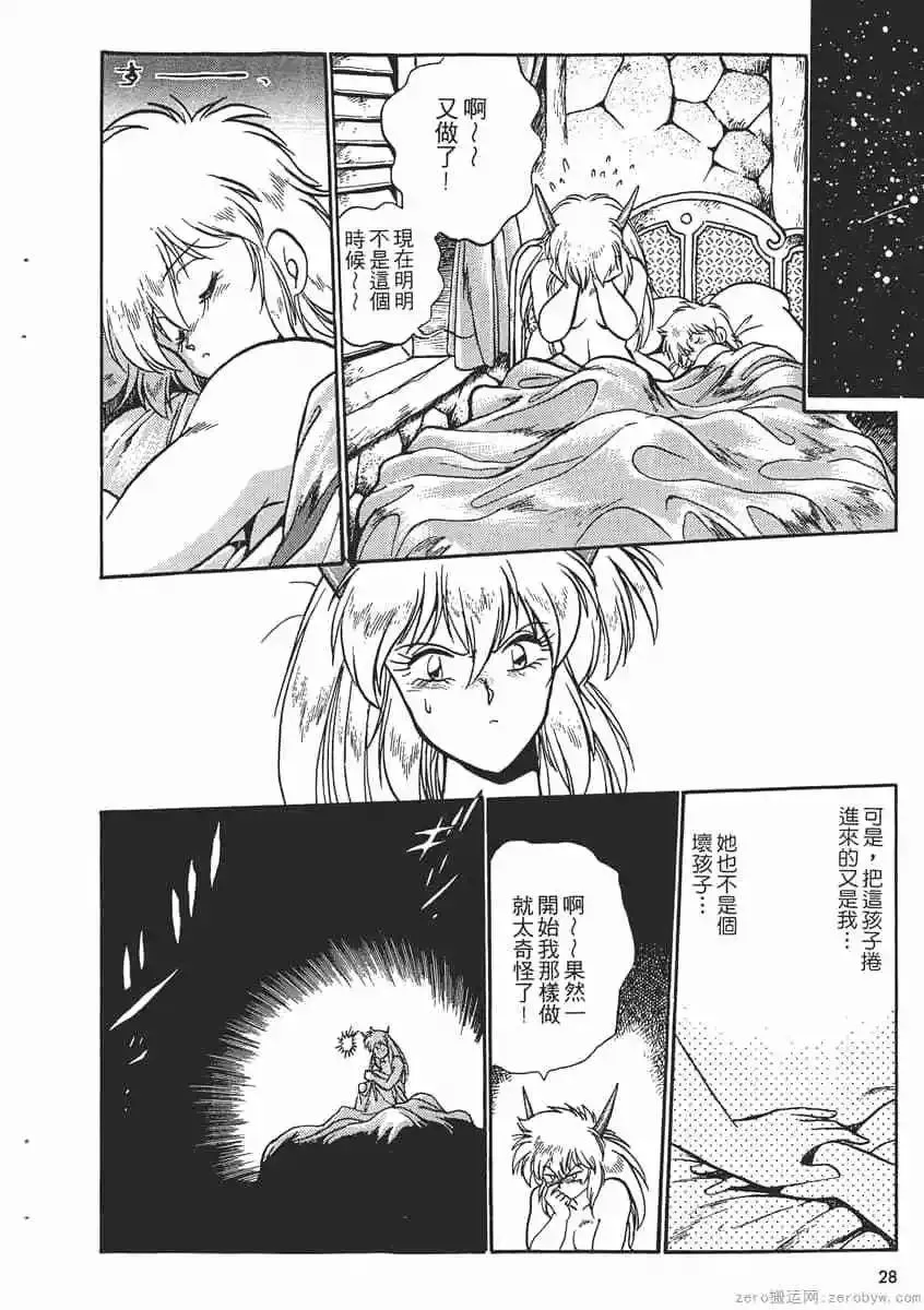 第30页