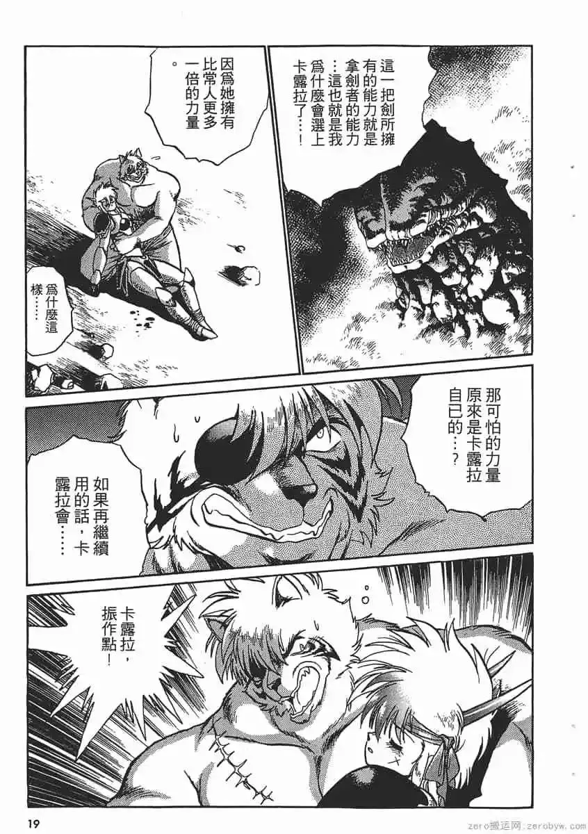 第21页