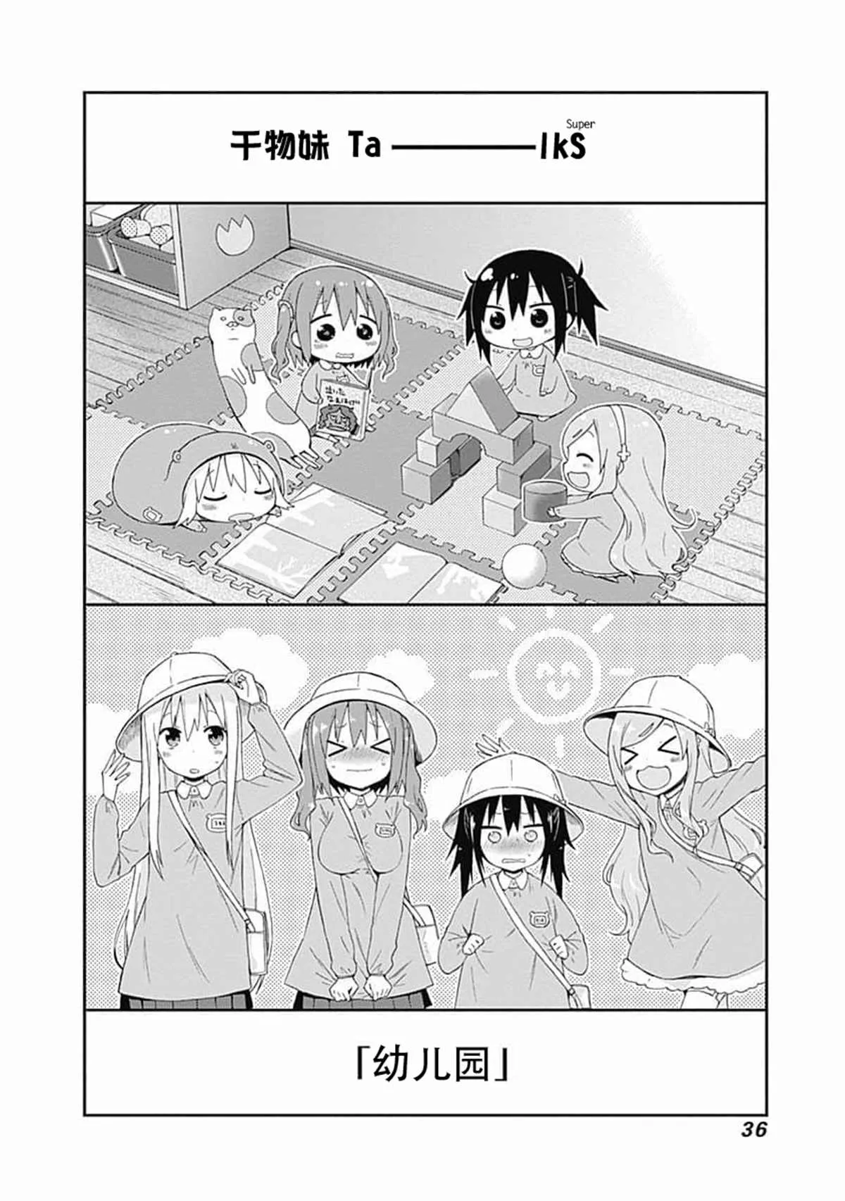 第2页