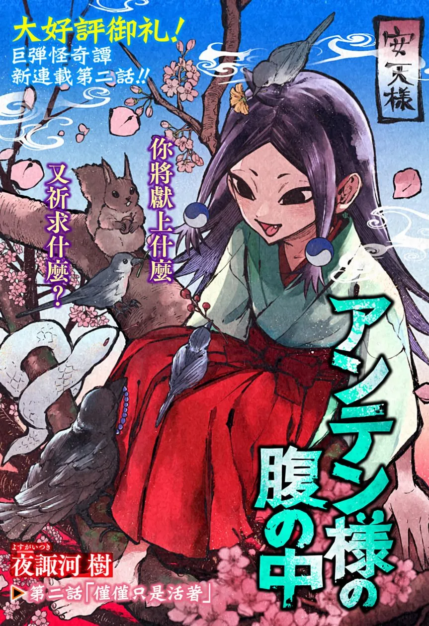 第2页