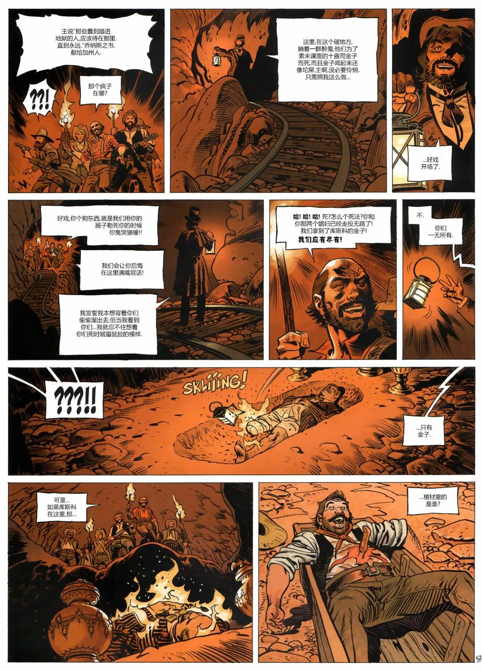 第44页