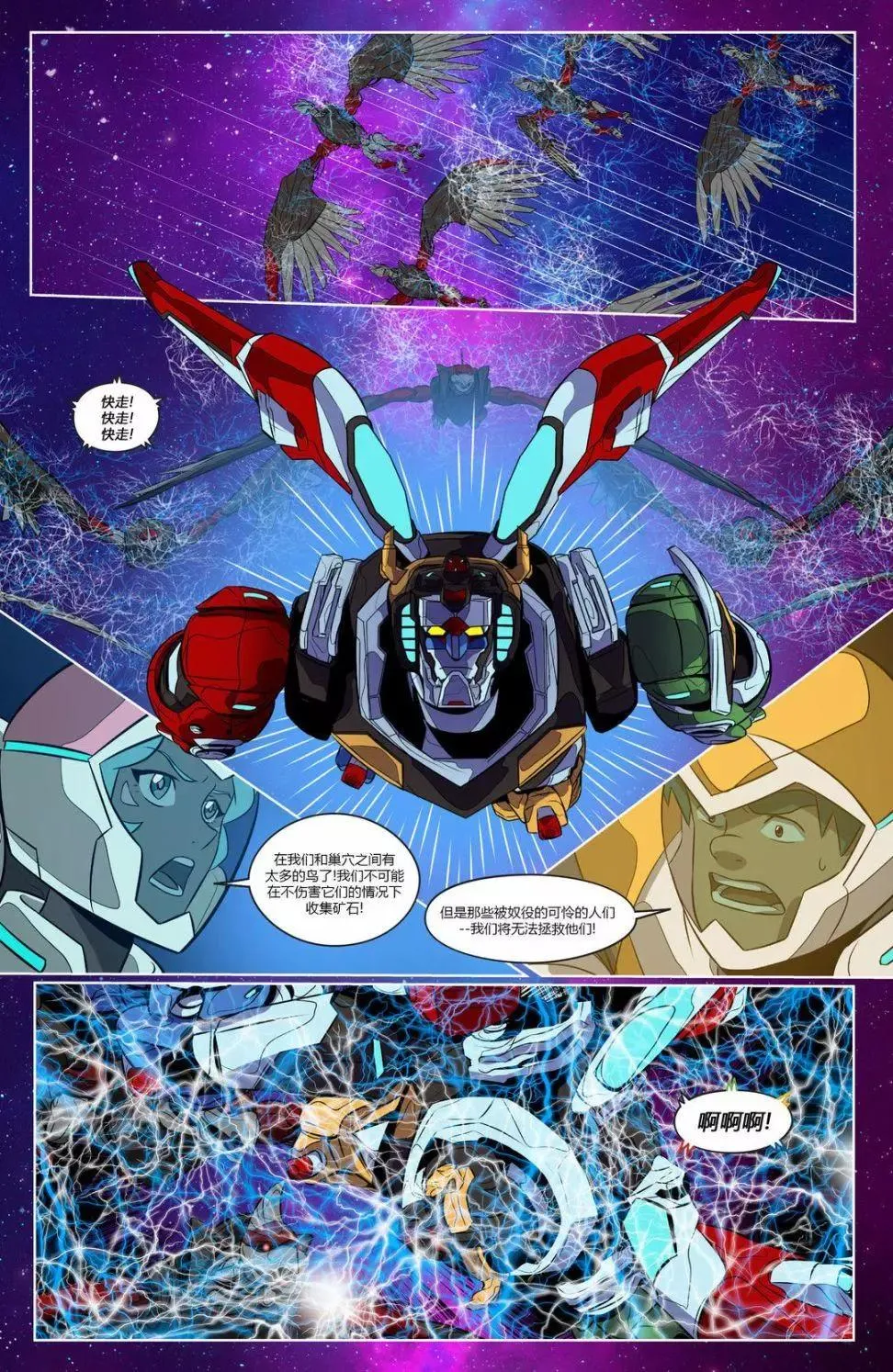 第19页
