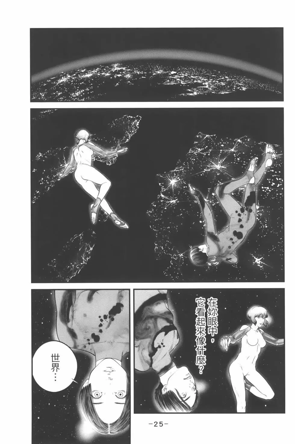 第27页