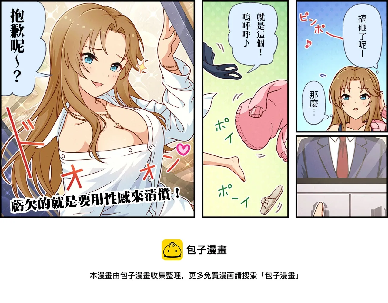 第3页