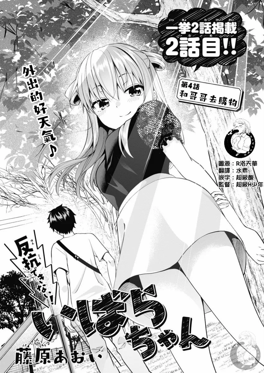 第2页