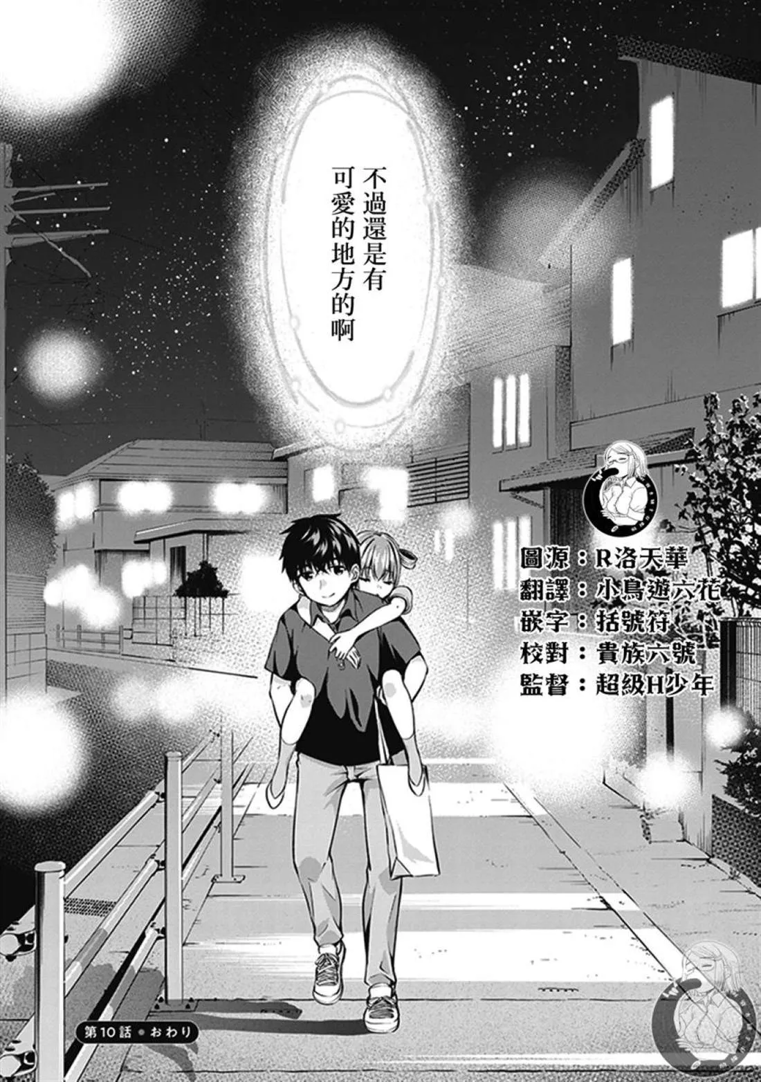 第20页