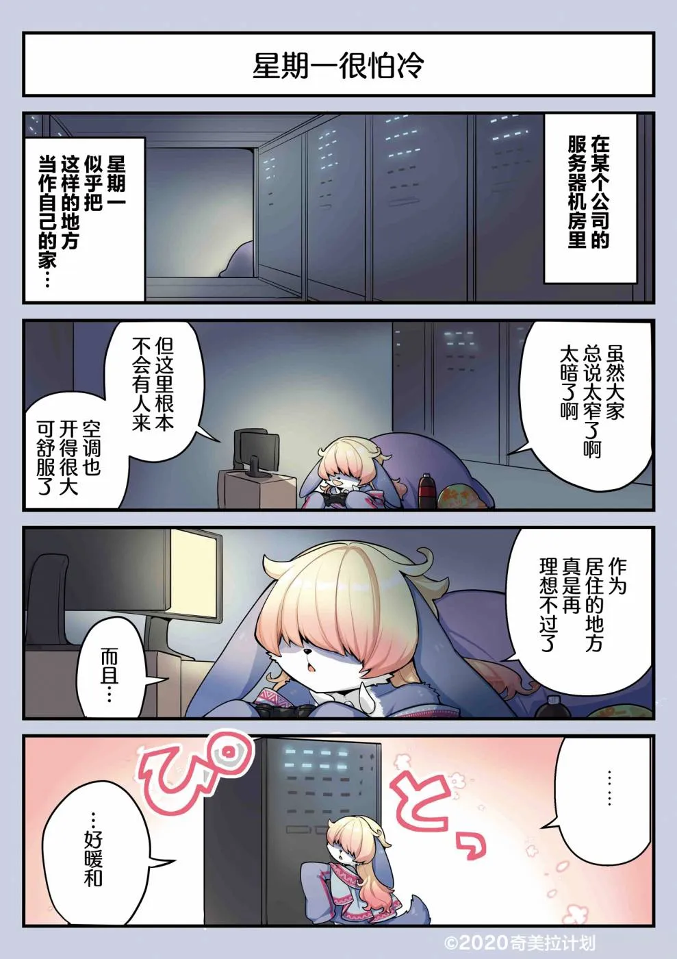 第3页