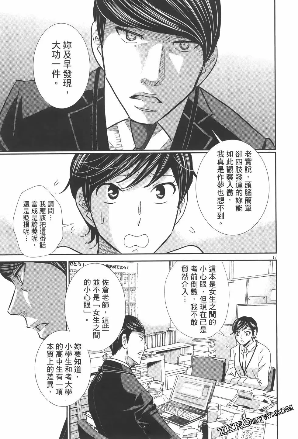 第45页