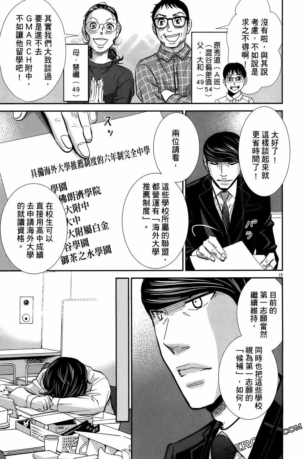 第45页