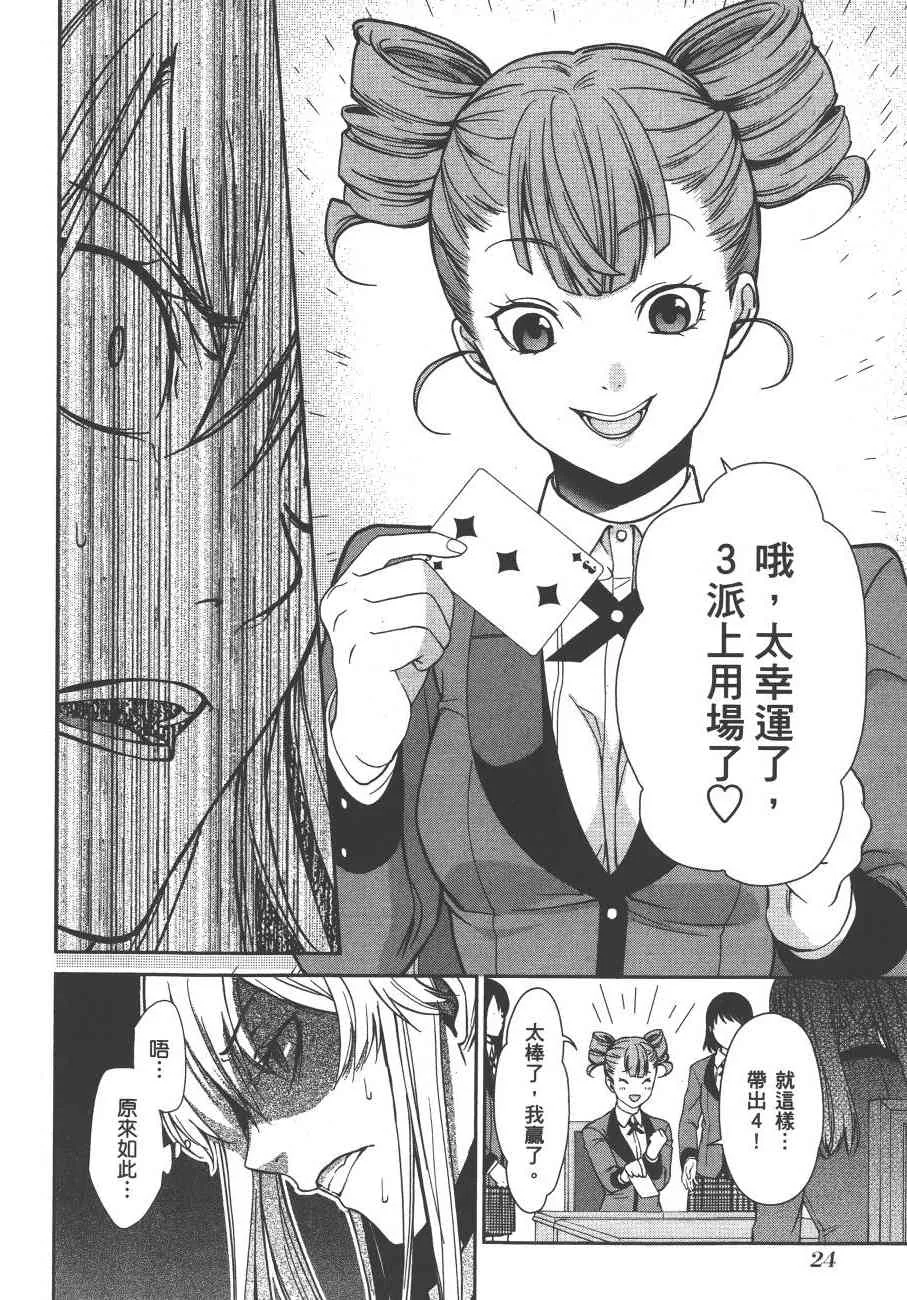 第27页
