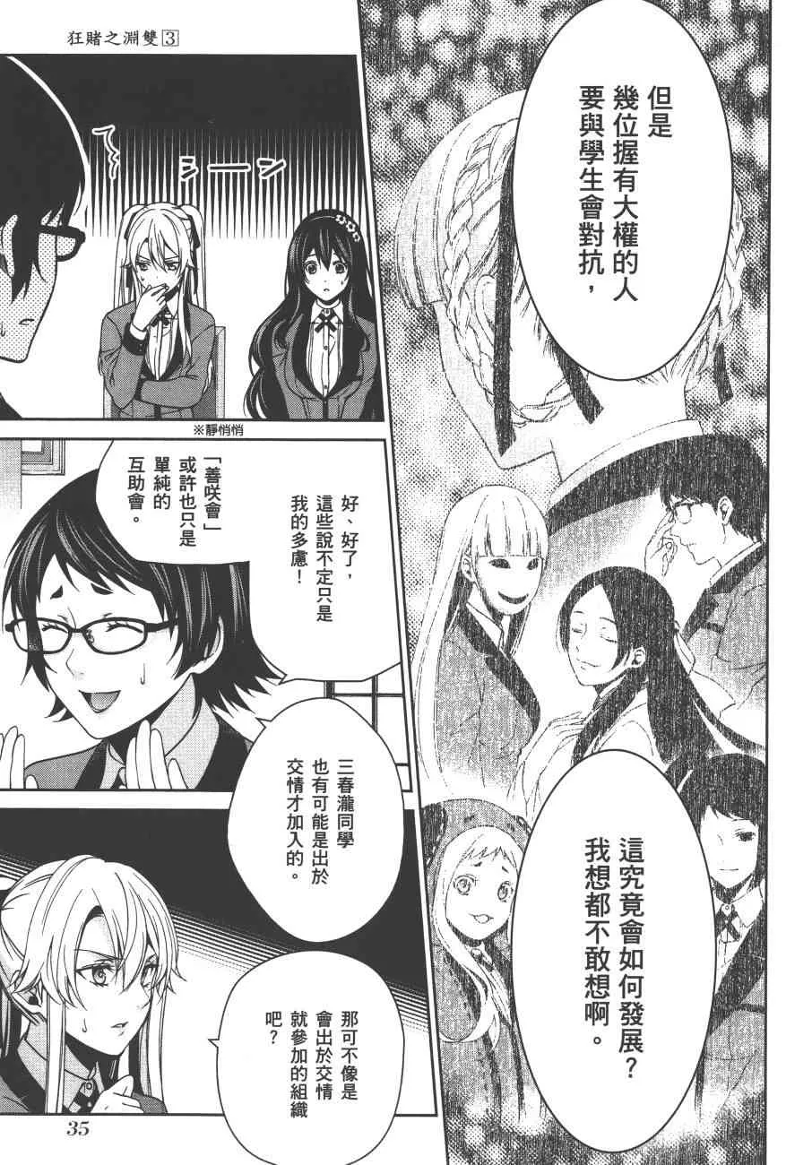 第39页