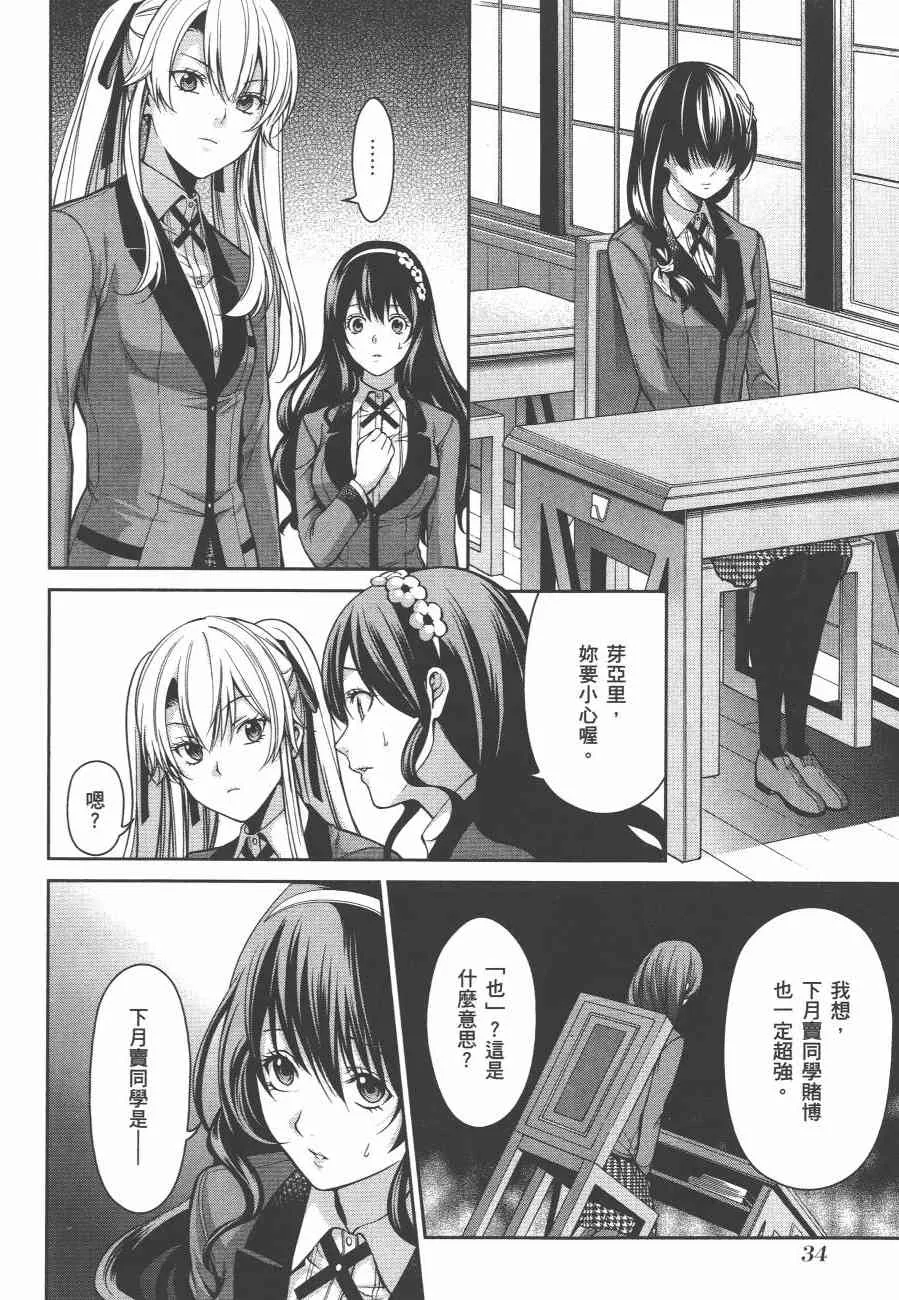 第36页