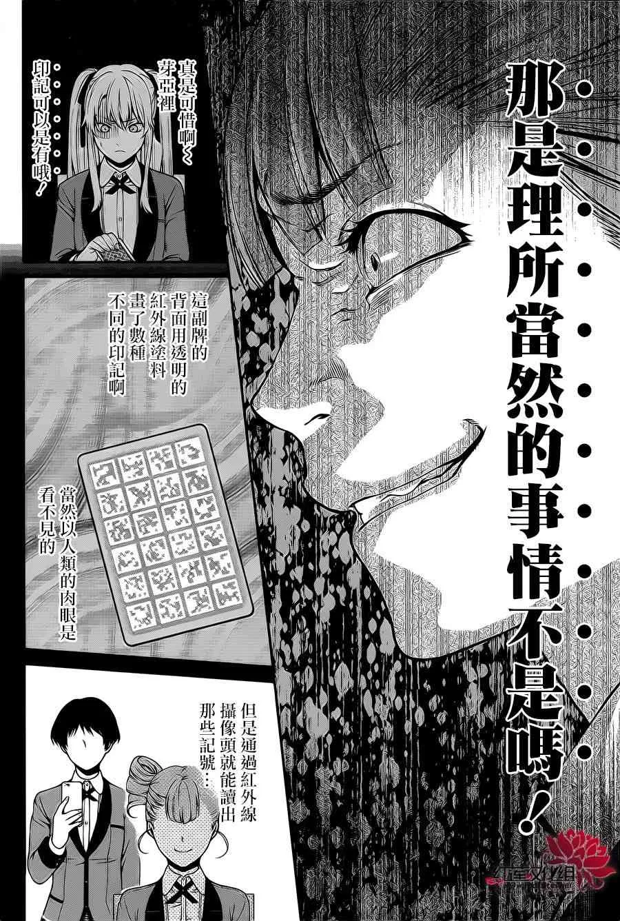 第50页