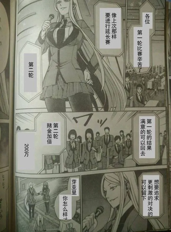 第50页