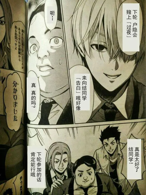 第31页