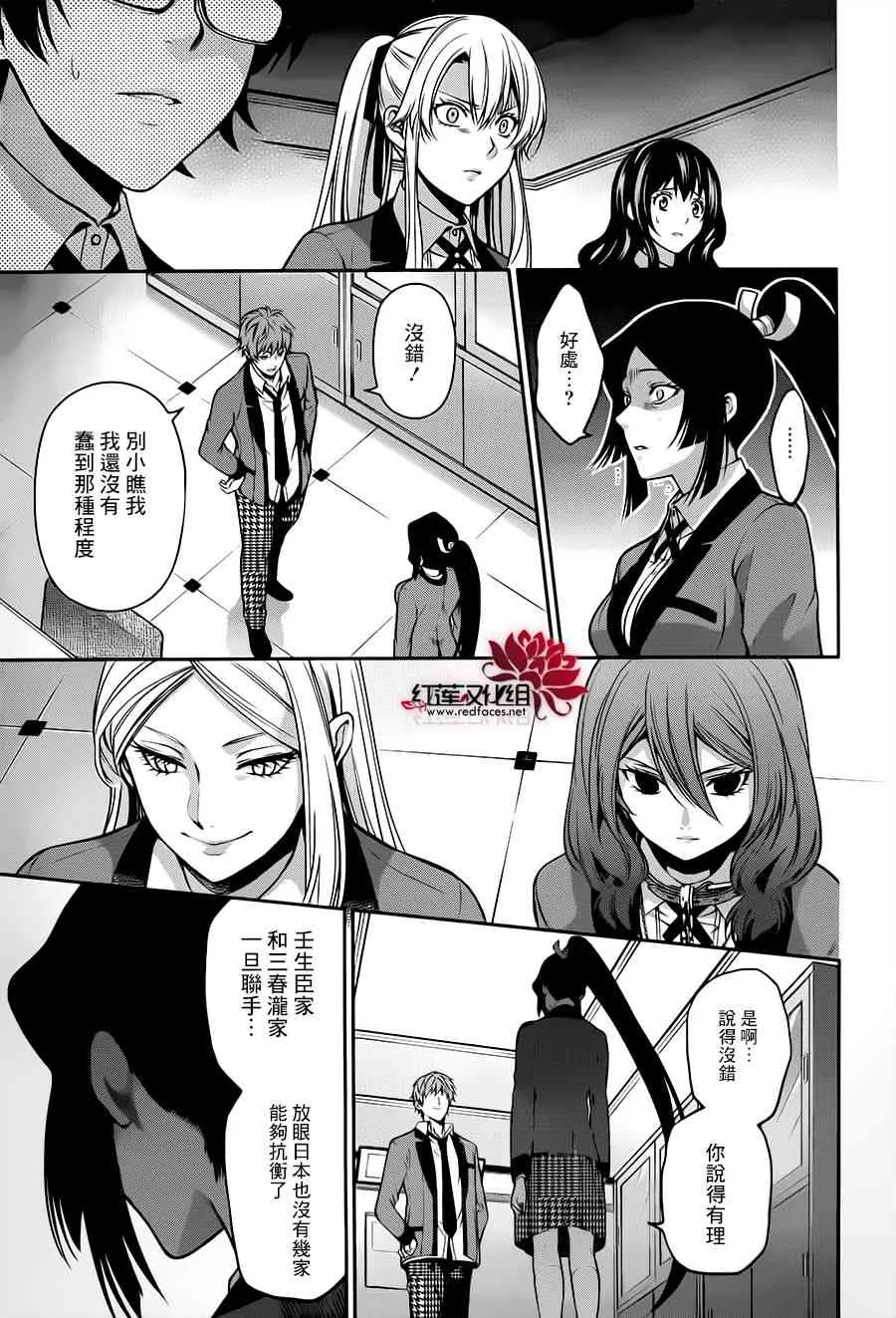 第48页