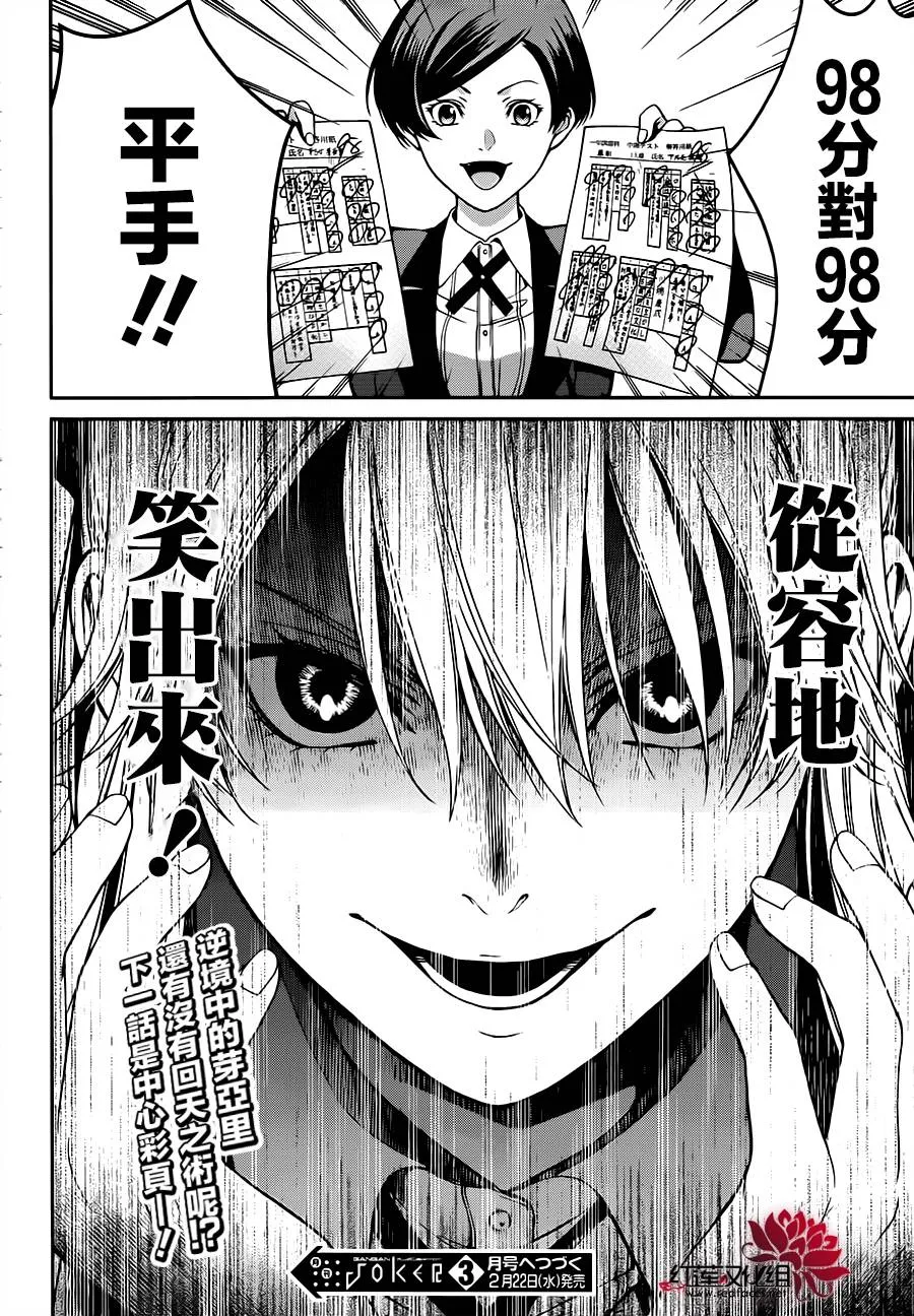 第49页