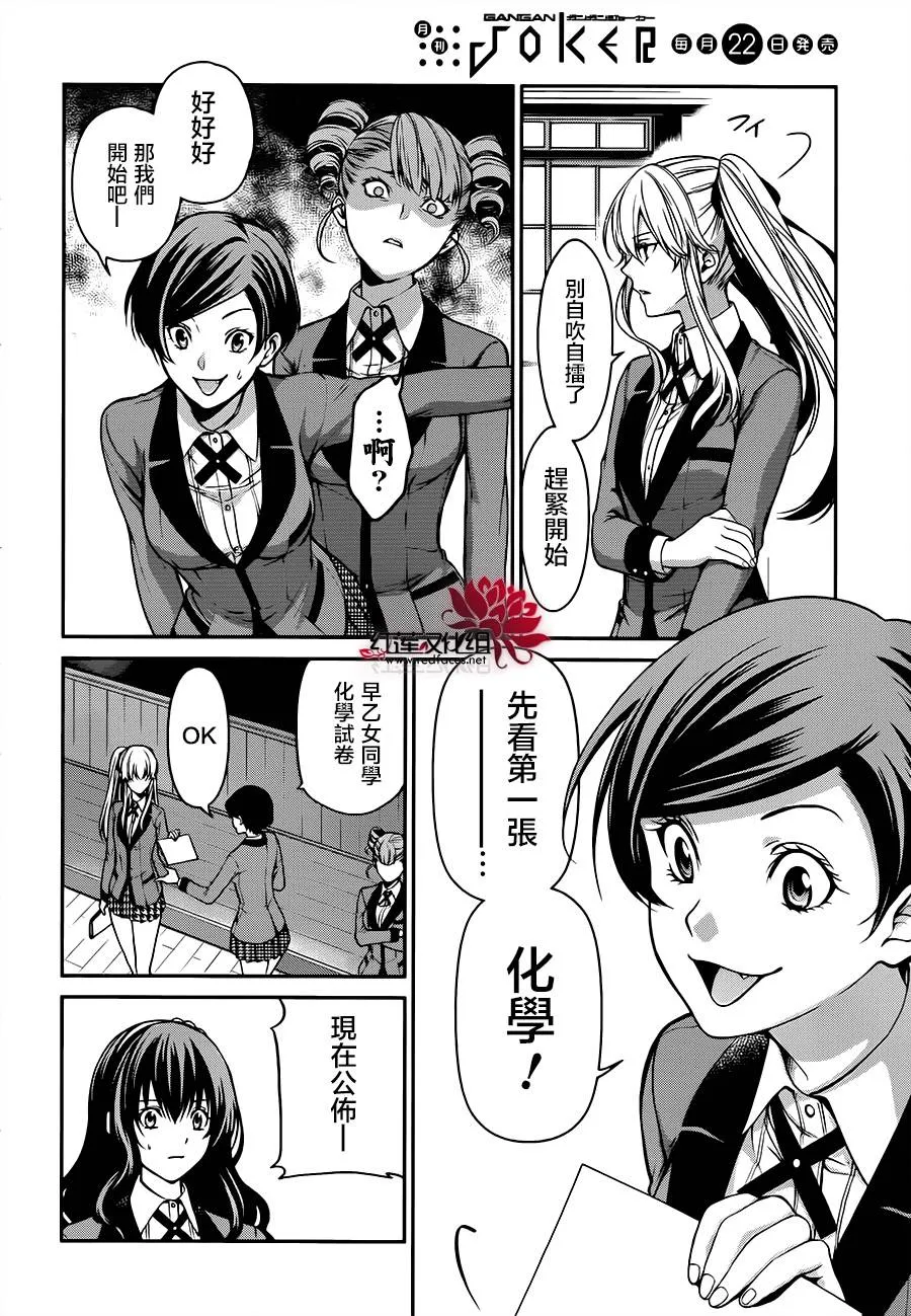 第37页