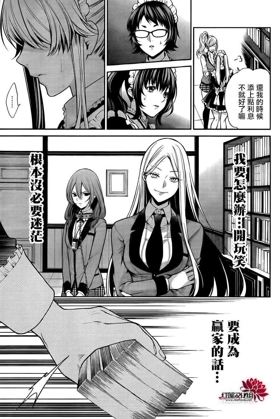 第46页